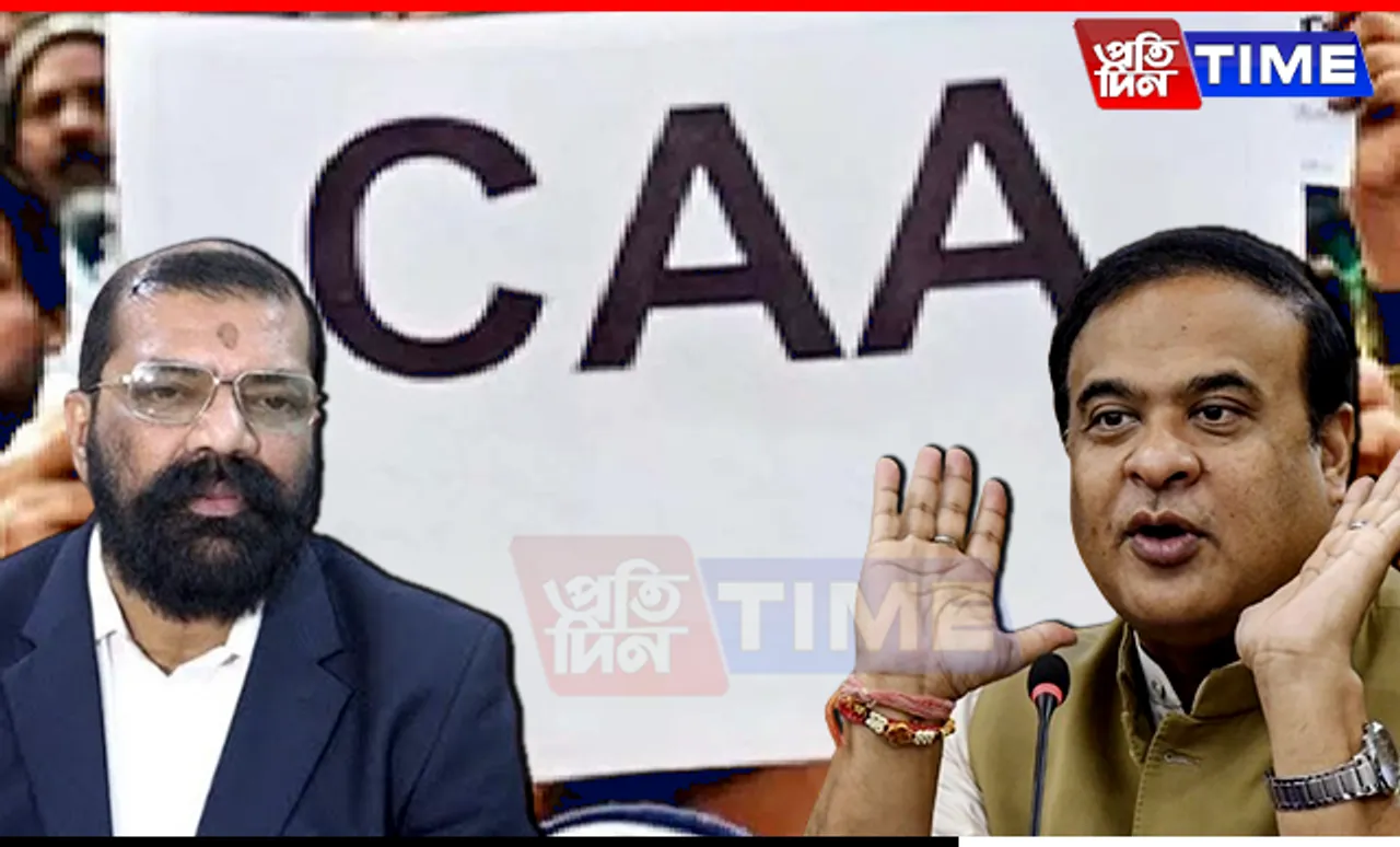 NE's First Citizenship Granted Under CAA; AASU Lashes Out at Assam CM